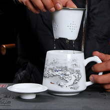 TUF4原源茶杯茶水分離陶瓷過濾杯子帶蓋三件杯大容量水杯辦公室泡