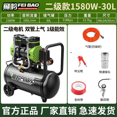 air pump, high-pressure air — Hava kompressorları - brushless-twin-tube-air-supply-1580w-30l-tire-pressure-gun