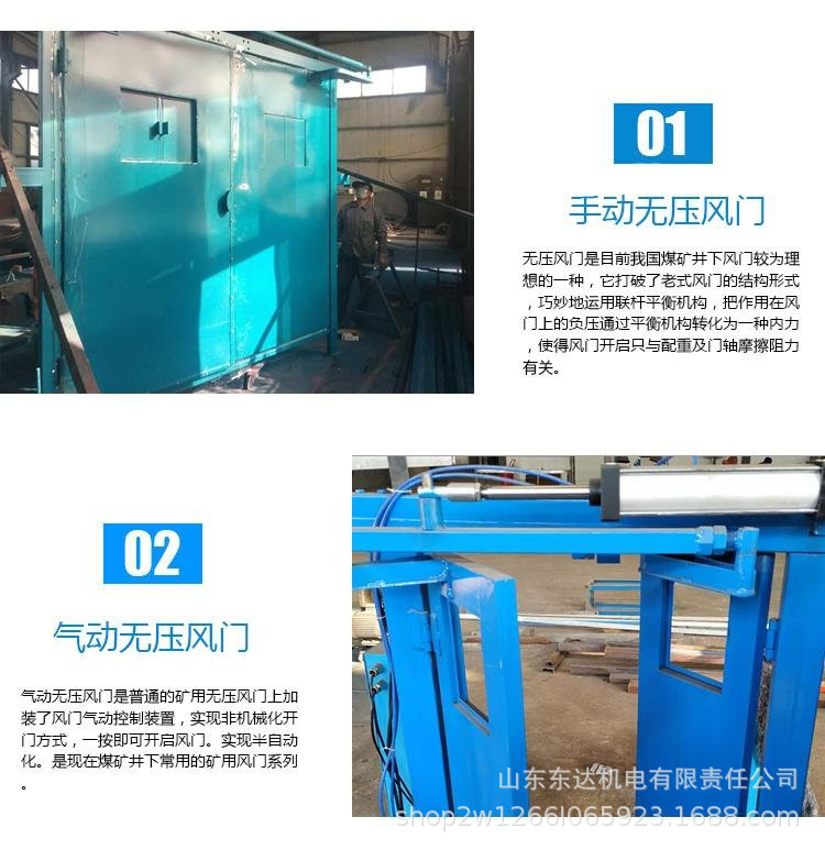 风门电控 (8).jpg