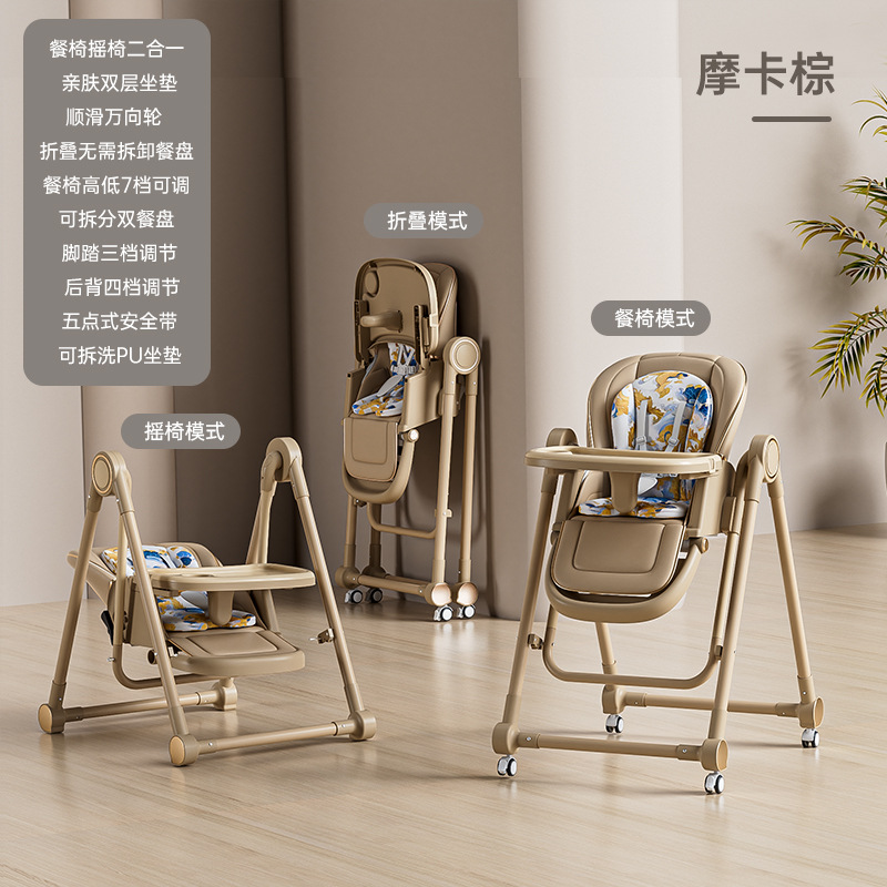 Silla de comedor para bebés, silla de comedor multifuncional plegable, asiento de mesa de comedor para bebés portátil, taburete para niños