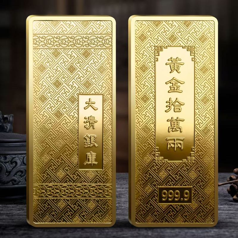 投资金条100g财富金条收藏纪念金属合金镀金工艺品摆件礼品直播|undefined