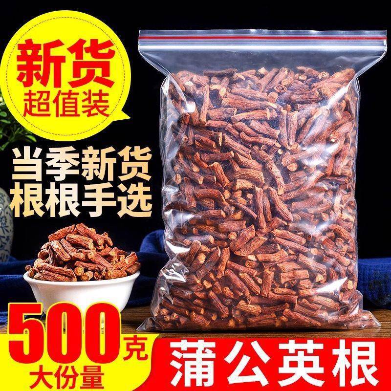 Dandelion roots from Changbai Mountain, dandelion root slices with roots are sold separately. Wholesale and retail of dandelion tea, with delivery service Dandelion roots from Changbai Mountain, dandelion root slices with roots are sold separately. Wholesale and retail of dandelion tea, with delivery service