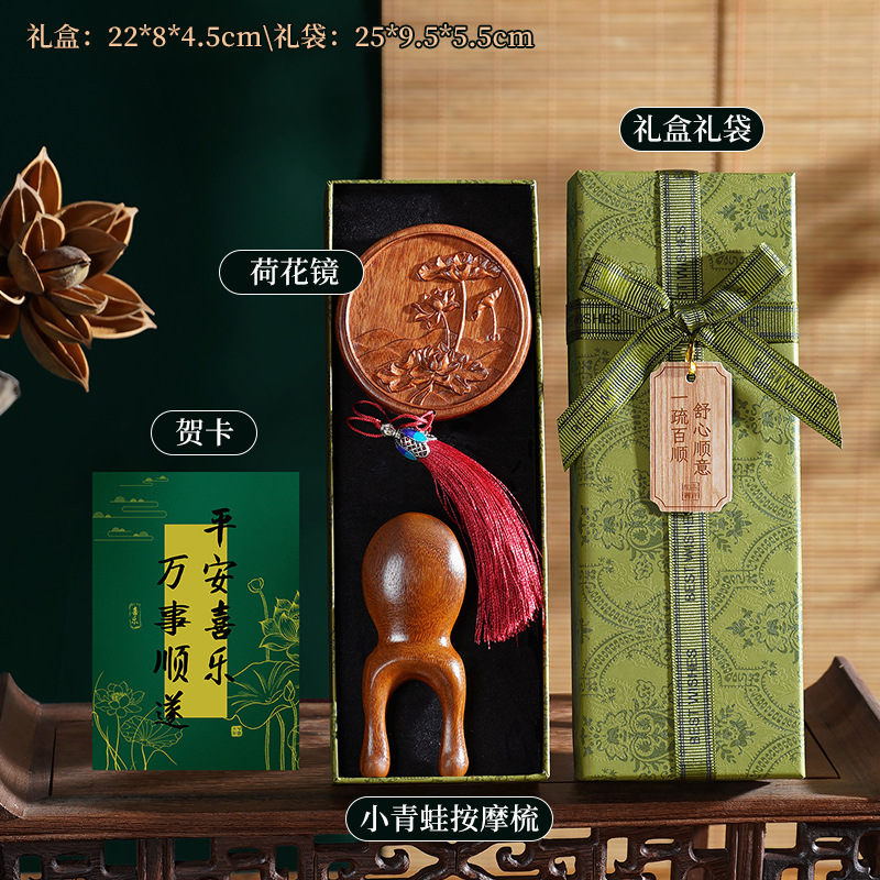 中秋节礼物送员工檀木梳镜子实用礼品生日礼物女送朋友伴手礼高级|undefined
