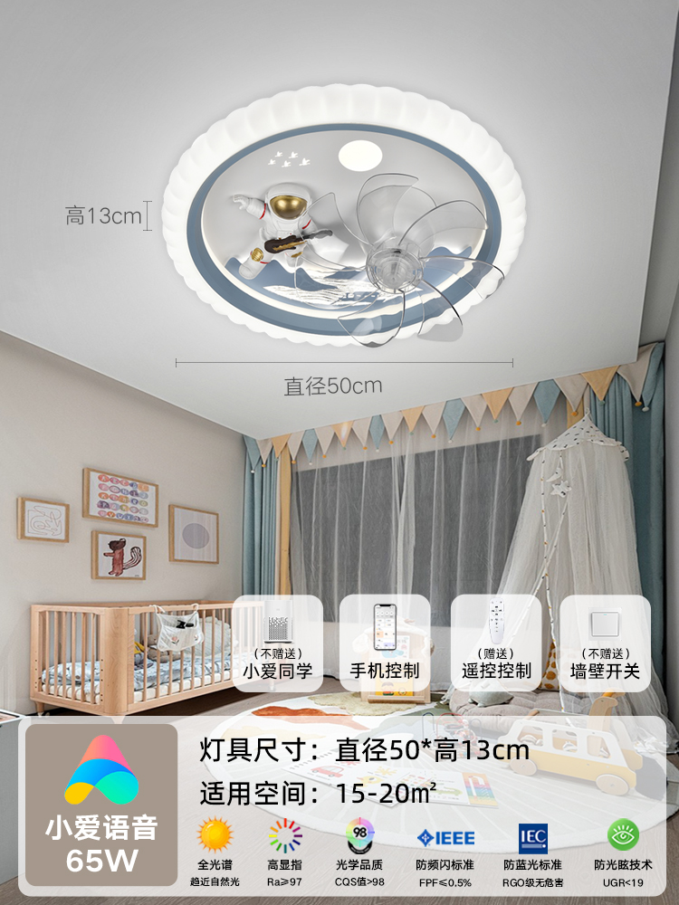 Princesa Lámpara de techo Lámpara de techo Cohete Astronauta Ventilador Habitación de dormitorio Todos los niños Spectrum para niñas Niños