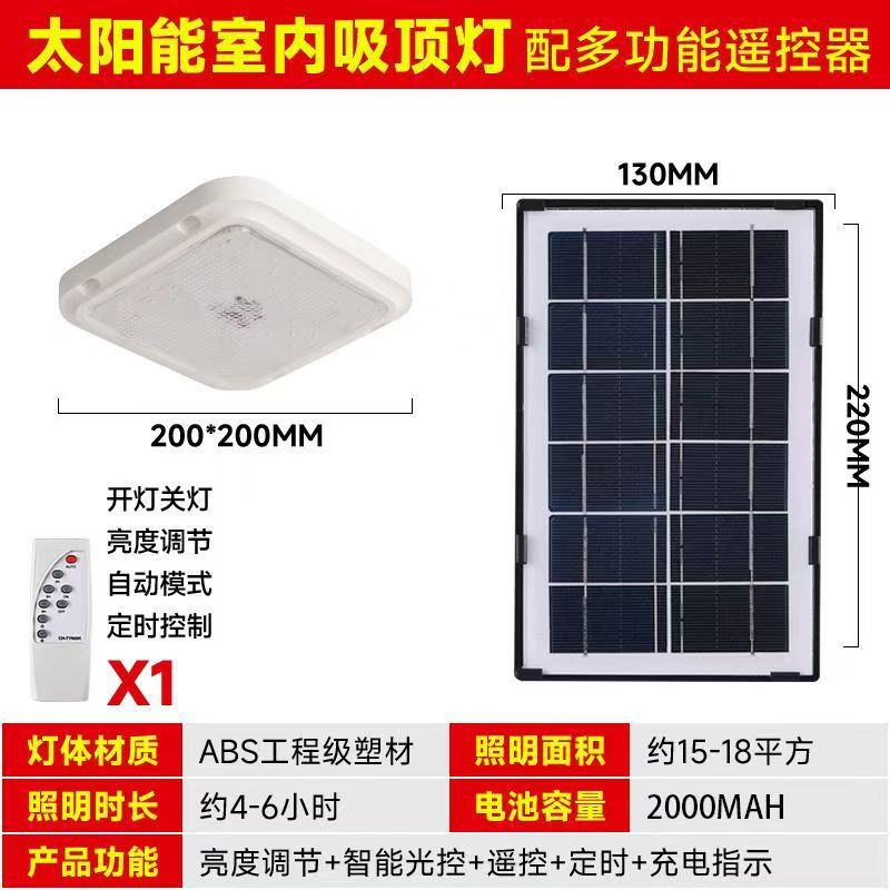 Square bulb solar-powered, ceiling light, ceiling lamp 7