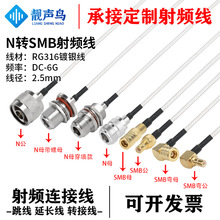 RG316�����l�D�Ӿ�N�DSMB���^ĸ�^n�Dsmb�쾀��̖�B�Ӿ����L��