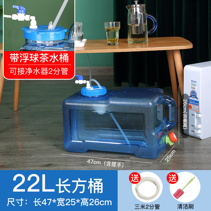 净水桶家用储水桶带浮球茶台茶具饮水机桶净水器自动上水纯净水桶|undefined