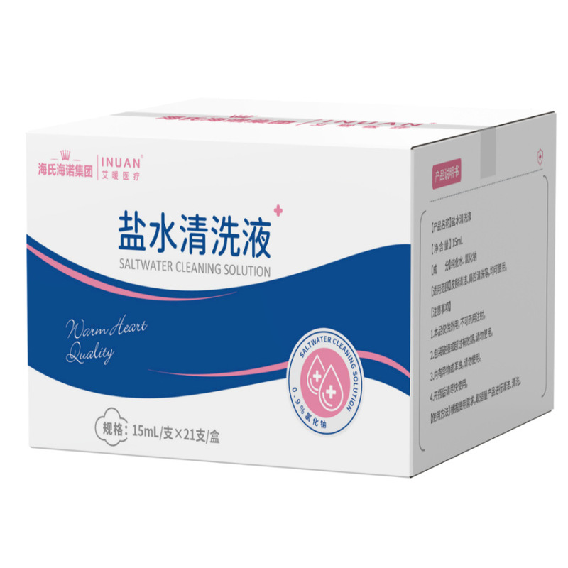 海氏海诺盐水清洗液医用0.9%生理氯化钠溶液鼻腔眼部耳部雾化液体|undefined