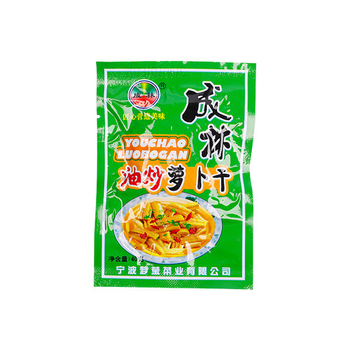 Chenglin Oil-Fried Radish Sticks, a Complete Box of Crispy Snack, Salty Pickled Vegetables in a Bag, Ready-to-Eat Dishes