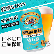 ��Ʒ �ձ��M���������Lơ��һ��ե100%��ѿơ��Ŀ��ɏ����350ml