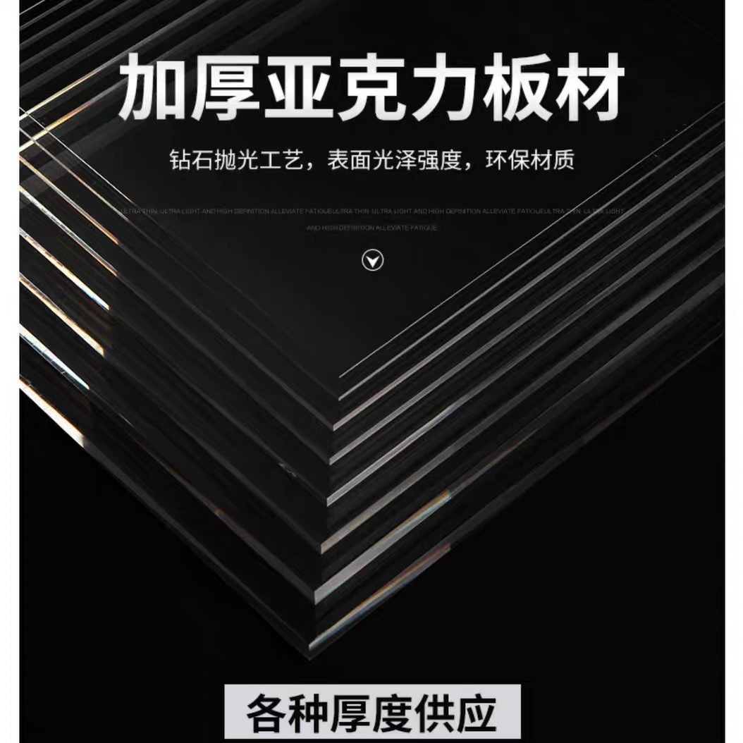 透明板有机玻璃板激光雕刻切割打孔折弯UV印刷粘黏加工