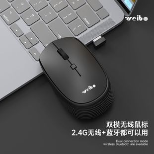 Factory direct wireless mouse dual-mode new 2.4G Bluetooth 3 adjustable DPI cross-border office optical mouse