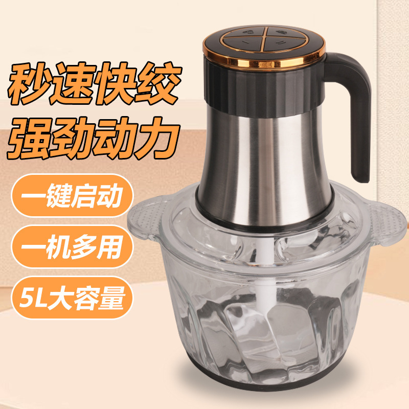 Meat grinder household electric multi-function cooking machine high-power stuffing garlic grinder garlic grinder glass meat grinder