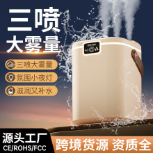 �¿�羳�๦�ܼ�ʪ�����ð칫������USB��������ʪ������������