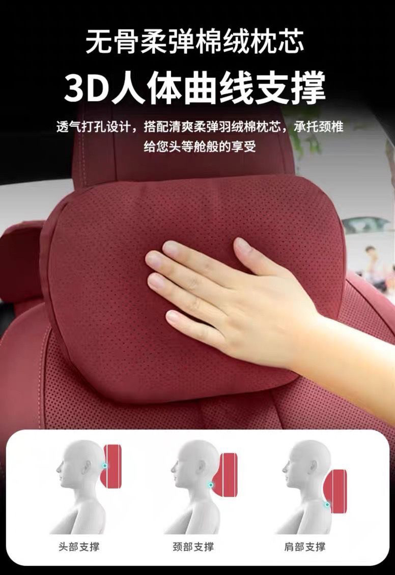 Suitable for original factory ES200 headrest and lumbar support, ES300h neck pillow, RX/NX/UX car neck cushion