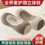 大客户家用睡眠链接护颈枕
