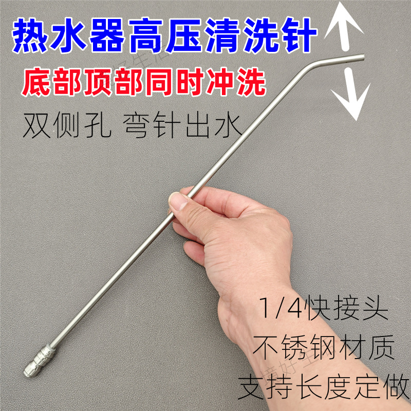 40cm 곡선 바늘, 양면 단일 구멍, 세탁 가능한 바닥