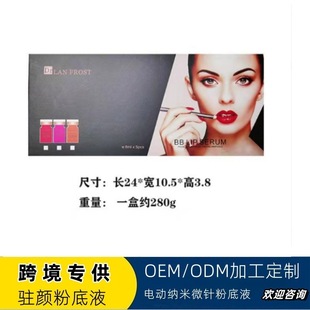 BB�촽DR.LAN FROST������Ѫ��������Ի��y�ڼt(�����ļtɫ)