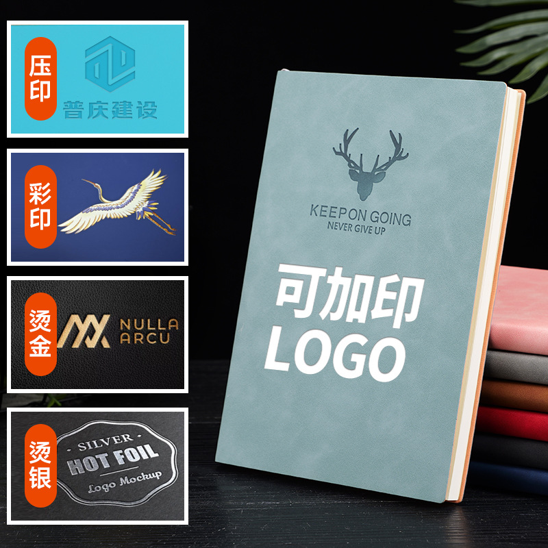 A5 cuaderno de negocios B5 personalizado logotipo de cabra cuaderno de escritorio cuaderno de oficina al por mayor