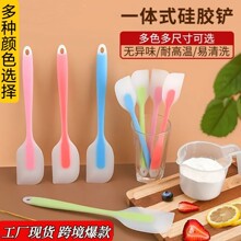 半透明抹刀食品级耐高温搅拌奶油刮板硅胶烘焙工具食品级硅胶