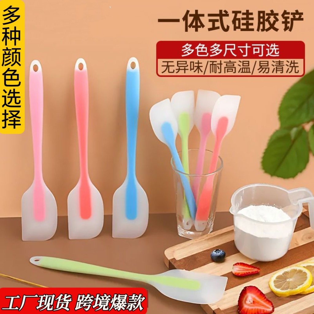 半透明抹刀食品级耐高温搅拌奶油刮板硅胶烘焙工具食品级硅胶