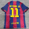 14-15 barcelona home court (no. 11)