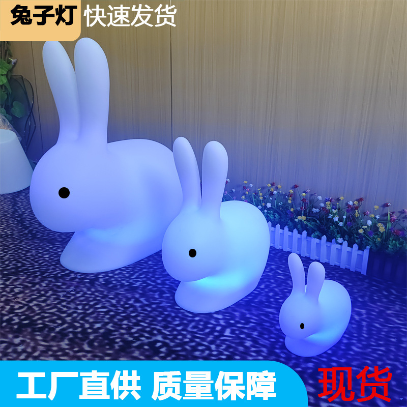 户外发光兔子灯中秋活动布置装饰售楼部广场公园造景太阳能望月兔