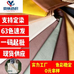 8��ȫ��Ⱦɫ�����ִ����Ь������8����ɫ�F؛���l�ַ����h������
