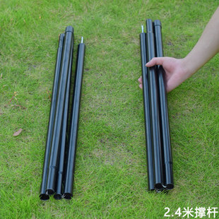 Outdoor Camping Tent Canopy Support Rod Accessories Awning Column Camp Column Adjustable Height Bold Telescopic Rod