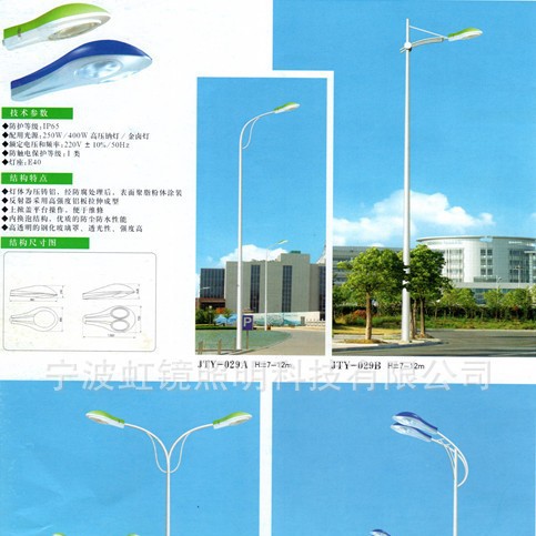 �Լ����������羵��������·��|����·��10��·��LED150W��������