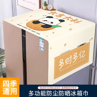 Refrigerator Dust Cover Waterproof and Oil-Proof Cover Single and Double Door Universal Top Cover Cloth Refrigerator Washing Machine Storage Top Cloth