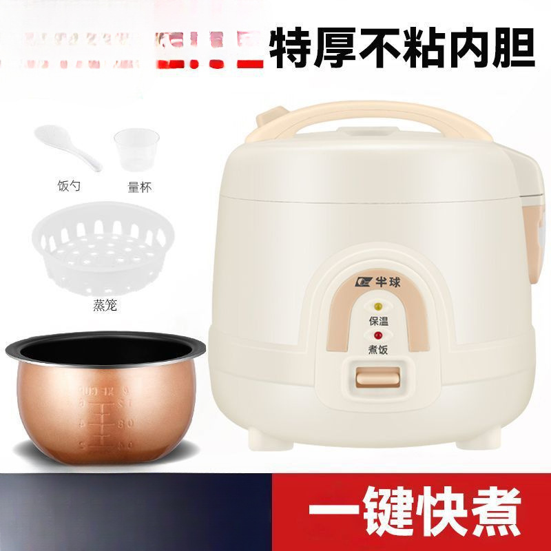 电饭煲家用迷你电饭锅小型智能预约多功能1.6宿舍蒸煮电饭锅厂家|undefined