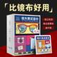 Glasses Cloth, Glasses Cleaning Wipes, Lens Wipes, Special Eye Cloth, Disposable Wet Wipes That Do Not Damage Lenses