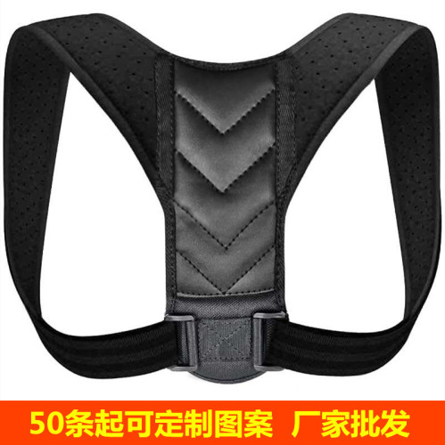 Hunchback cross-border stretch belt for men, women, adults and children with back hunchback sitting stretch belt