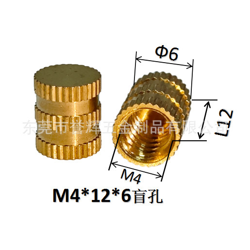 Injection-plastic copper nut m3 rolling copper nuts embedded copper…