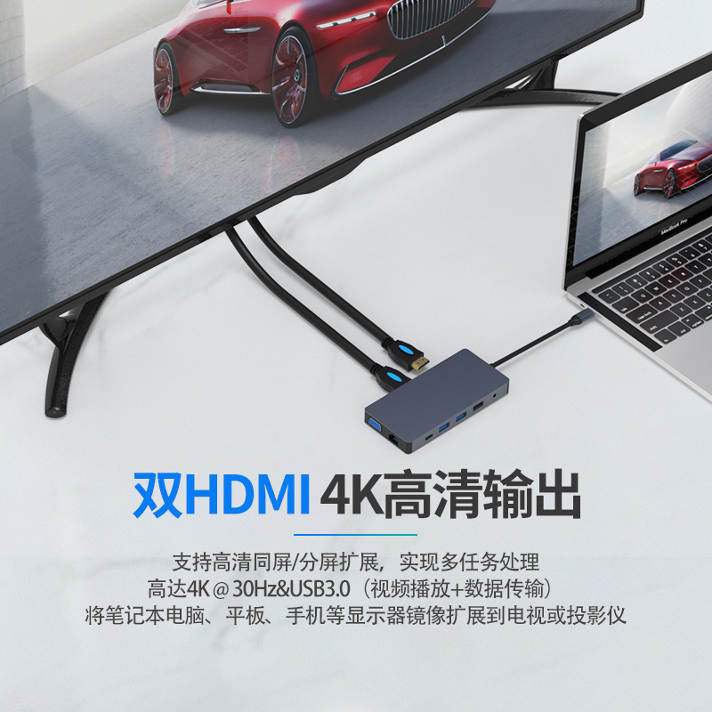 Estación de acoplamiento typec dual HDMI VGA de tres pantallas pantalla diferente 12 en 1 red gigabit convertidor usb c base de expansión hub