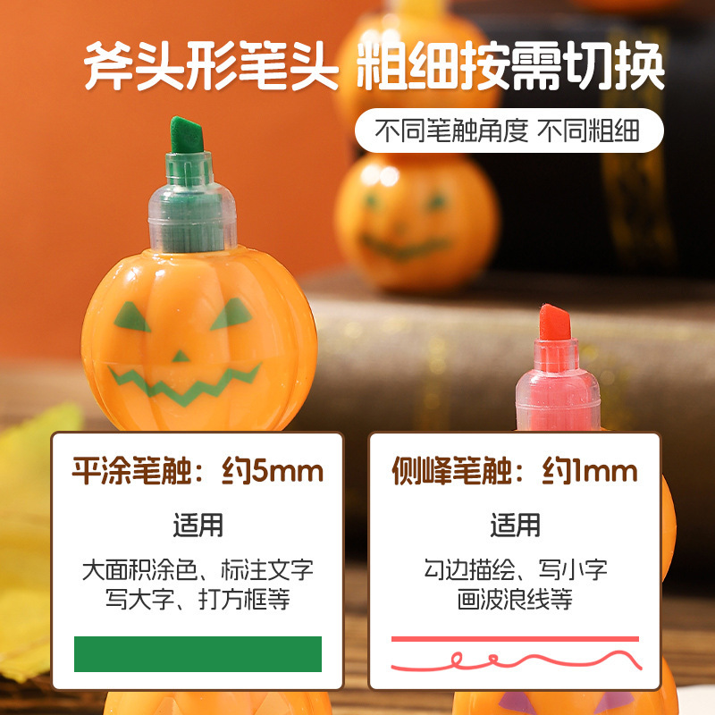 KOMI創意ハロウィーンカボチャの蛍光ペン卸売り児童小学生は重点マークの手帳ペンプレゼントを書いている|undefined