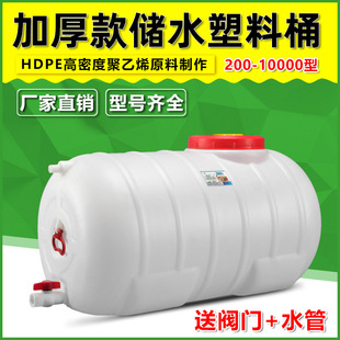 �Ӻ��������ʽ�A������Ͱ��̖��ˮ��200L��Ͱ���wˮ�ޙCе�O��Ͱ