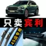 无骨静音汽车雨刷片