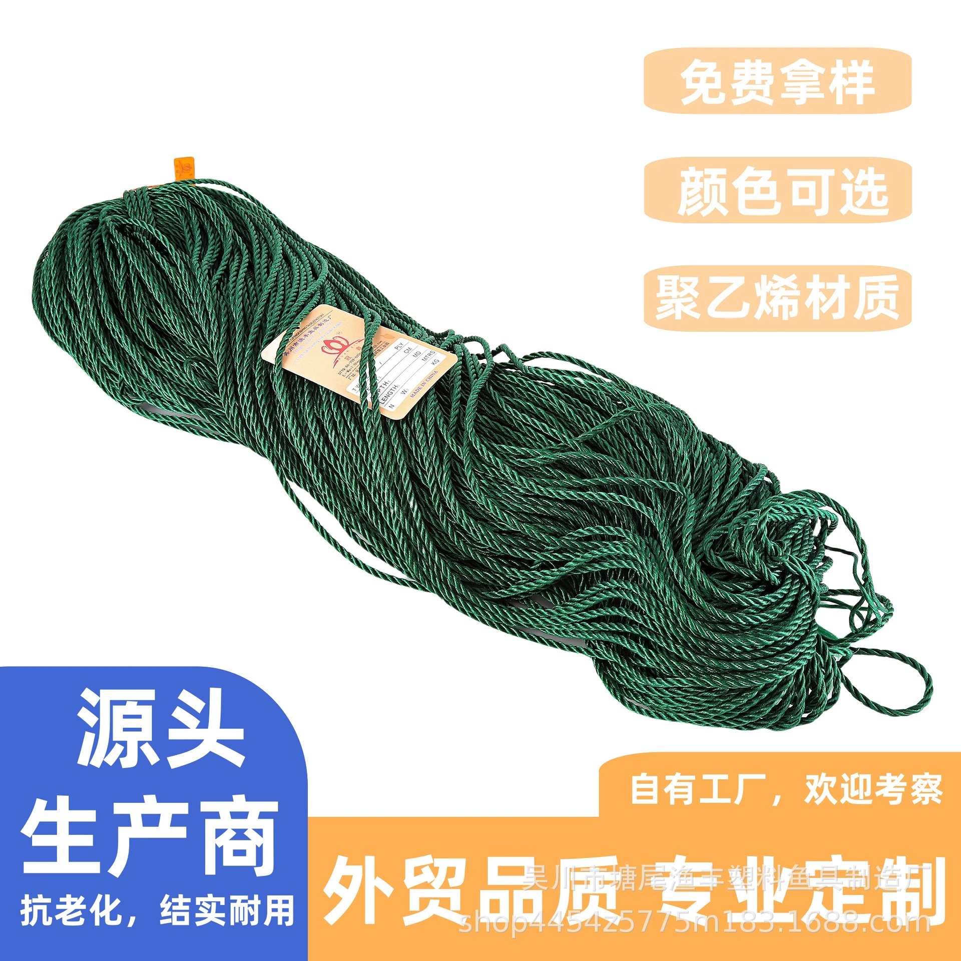 Производитель предлагает индивидуальные линии для устриц, устричные канаты, полиэтиленовые канаты, высококачественные канаты и линии.