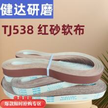 TJ538tɰܛ50*2100ټҾɰɰCĥɳ