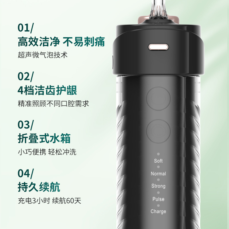インテリジェントポータブルハンドヘルド電動歯リンサー UVC 紫外線滅菌と消毒引き出し式家庭用ウォーターフロッサー|undefined