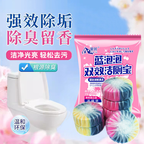 Blue Bubbles Toilet Cleaner, Household Toilet Bowl Cleaner, Toilet Deodorizer, Toilet Bowl Cleaner, Aromatic Type Deodorizing Balls