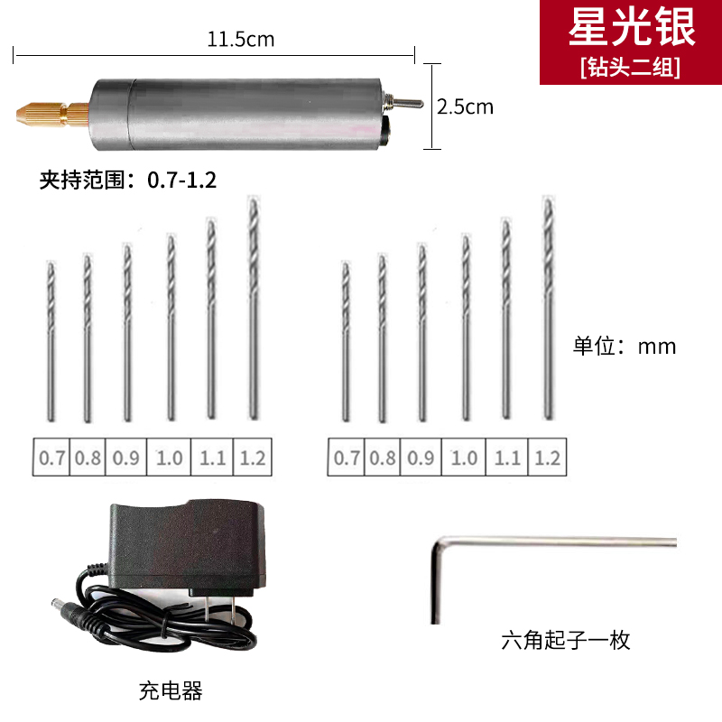 Mini taladro eléctrico doméstico de perlas de goteo de goma taladro de mano de perlas de papel jugar pulido aleación de aluminio mini molienda DIY molienda eléctrica