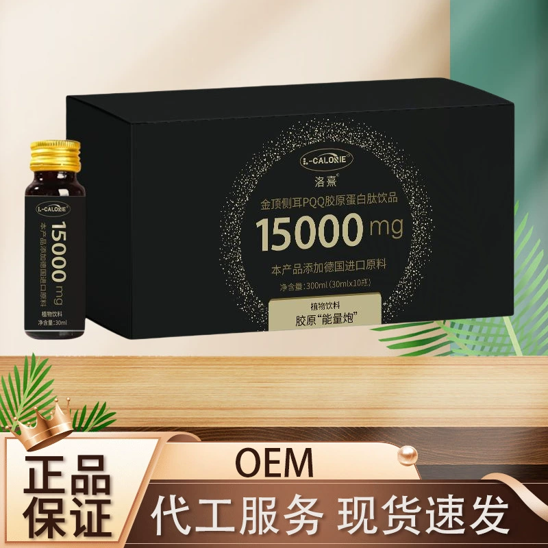 L-CALORIE Luoxi Golden Top PQQ Коллагеновый пептидный напиток 300 мл Прямые поставки с завода Доступен для оптовой продажи