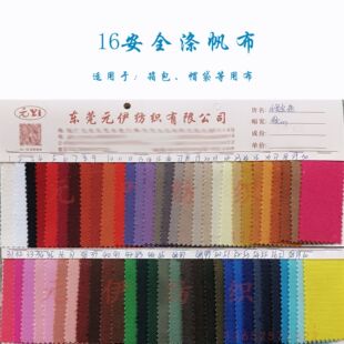 16��ȫ�췫�� 3*3TC �m������ ñ����