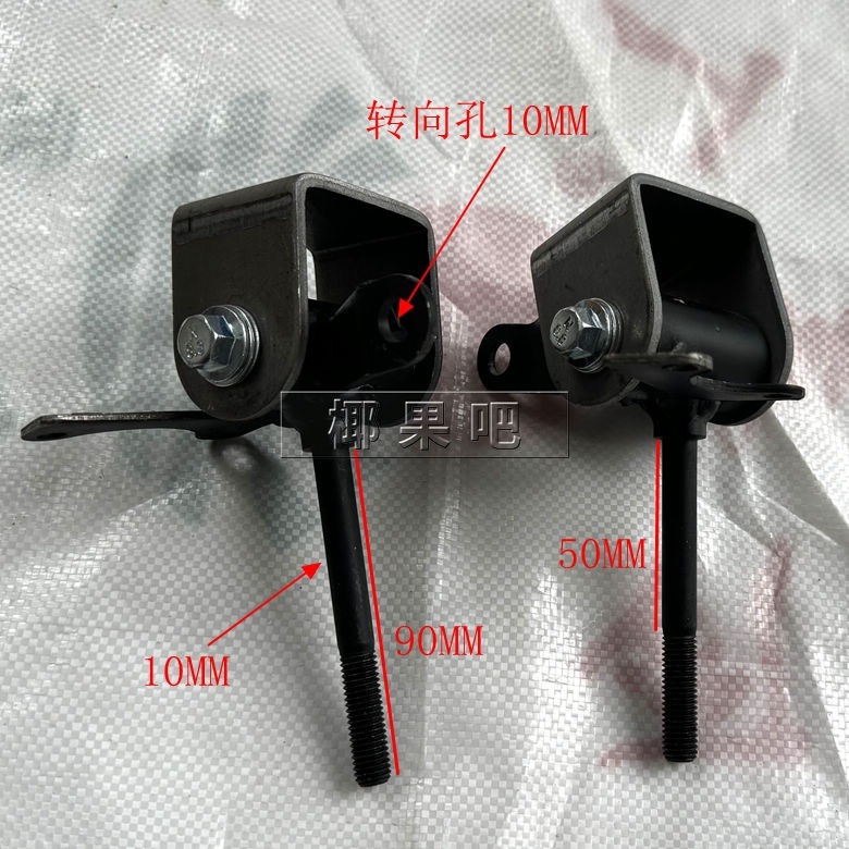 DIY four-wheel electric car go-kart accessories: front steering gear steering wheel kit with 12/10MM horn