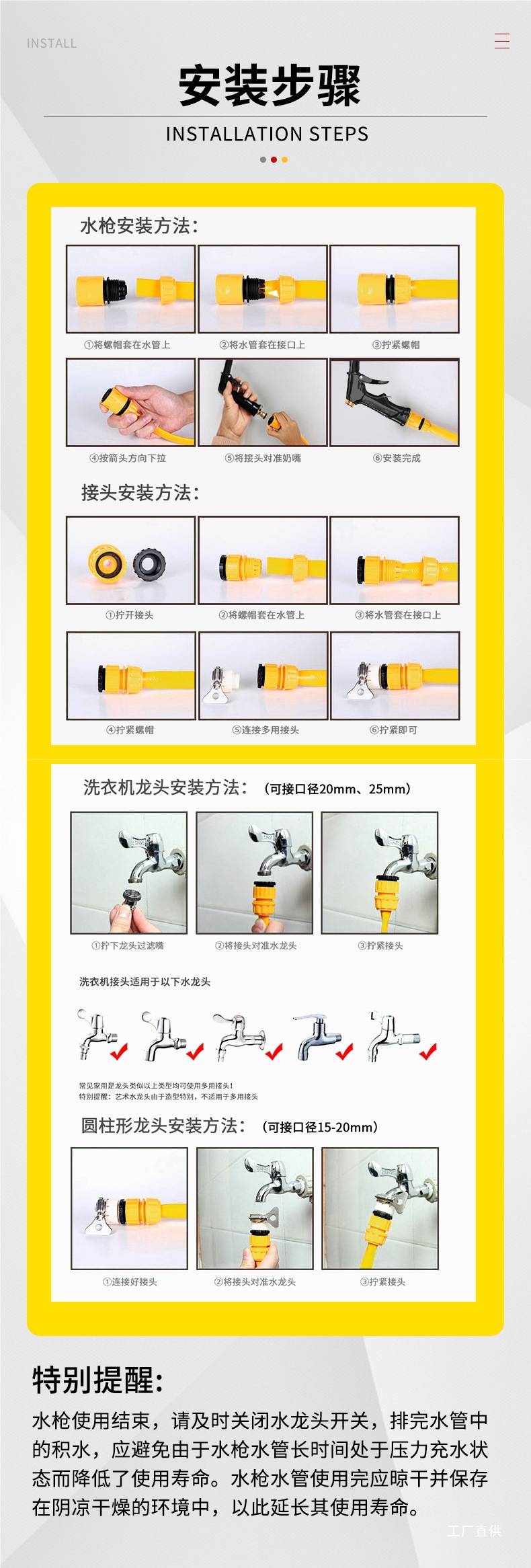 Car Wash Water Gun High-Pressure Nozzle Household Soft Pvc Water Pipe Booster Tool Artifact Spray Gun Tap Water to Flush the Car and Water the Flowers