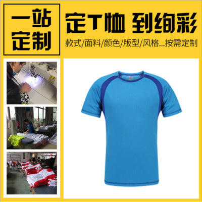 major customized Quick drying shirt Manufactor Autonomous Clouds Fabric OEM Quick drying machining Sweatshirt