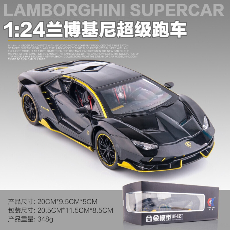 Chezhi 1:24 ロイス/ライスランボ/キニ合金シミュレーションカーモデルは、音と光でドアを開ける装飾玩具です|undefined